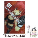 【中古】 ここが噂のエル・パラシオ 01 / あおやぎ 孝夫 / 小学館 [コミック]【メール便送料無料】【あす楽対応】