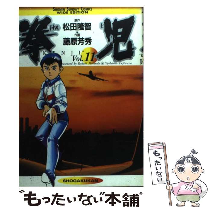 ����š� ������11�� / ƣ�� ˧�� / ���ش� [���ߥå�]�ڥ᡼��������̵���ۡں�û������ã�б���