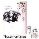 【中古】 カウガール・ブルース / トム ロビンズ, Tom Robbins, 上岡 伸雄 / 集英 ...