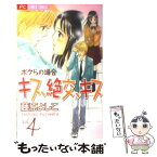 絶交 ぜっこう Japanese English Dictionary Japaneseclass Jp 絶交 ぜっこう Japanese English Dictionary Japaneseclass Jp