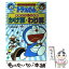 【中古】 かけ算・わり算 ドラえもんの算数おもしろ攻略 / 小林 敢治郎 / 小学館 [単行本]【メール便送料無料】【あす楽対応】