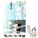 【中古】 モップガール / 加藤 実秋 / 小学館 単行本 【メール便送料無料】【あす楽対応】