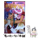 【中古】 劇場版少女革命ウテナ アドゥレセンス黙示録 / さいとう ちほ, ビーパパス / 小学館 コミック 【メール便送料無料】【あす楽対応】