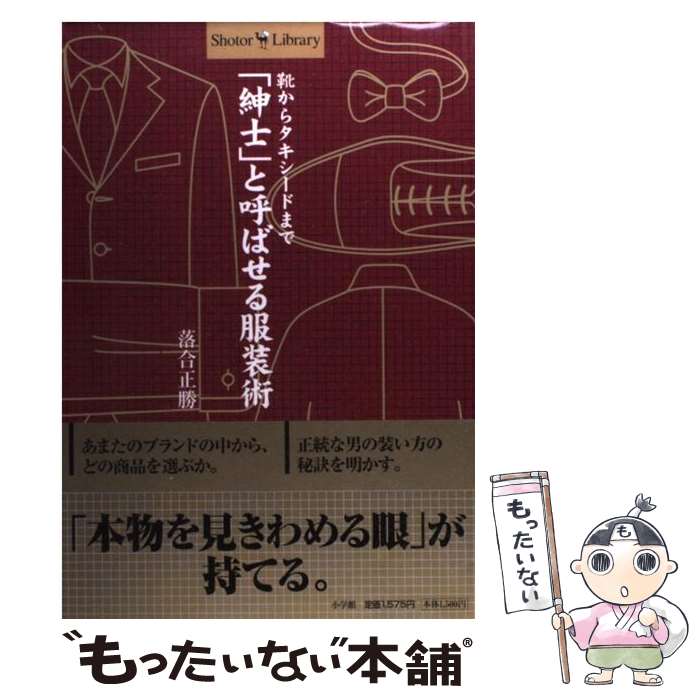 ����š� �ֿ»ΡפȸƤФ��������� / ��� ���� / ���ش� [ñ����]�ڥ᡼��������̵���ۡں�û������ã�б���