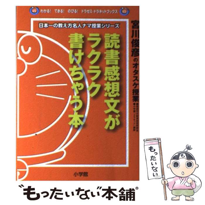 ����š� �ɽ���ʸ���饯�饯�񤱤��㤦�� / ���� ��ɧ / ���ش� [ñ����]�ڥ᡼��������̵���ۡں�û������ã�б���