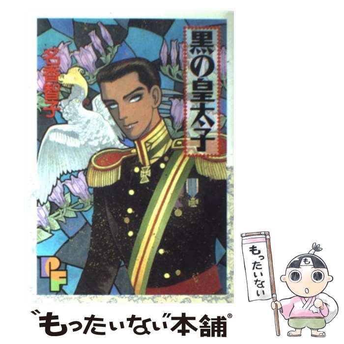 ����š� ���ι����� / ̾�� �һ� / ���ش� [���ߥå�]�ڥ᡼��������̵���ۡں�û������ã�б���