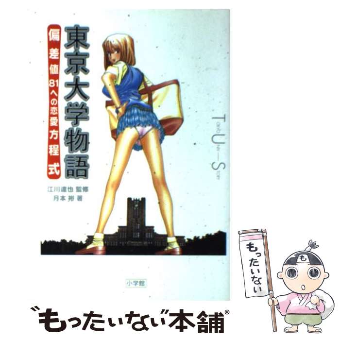 äʤޡŷԾŹ㤨֡š ʪк81ؤ /  ͵ / ش [ñ]ڥ᡼̵ۡںûãбۡפβǤʤ303ߤˤʤޤ