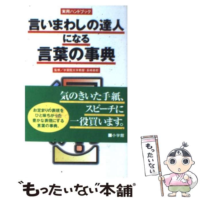 š ޤ路ãͤˤʤդλŵ / ش / ش [ñ]ڥ᡼̵ۡںûãб