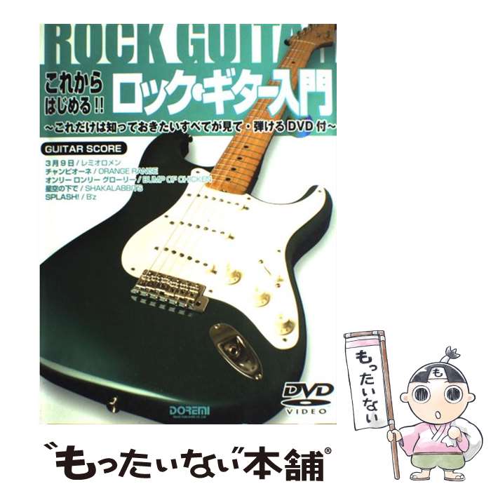 š 줫Ϥ롪å ΤäƤ٤ƤơƤDVD /  , Խ / ɥ []ڥ᡼...