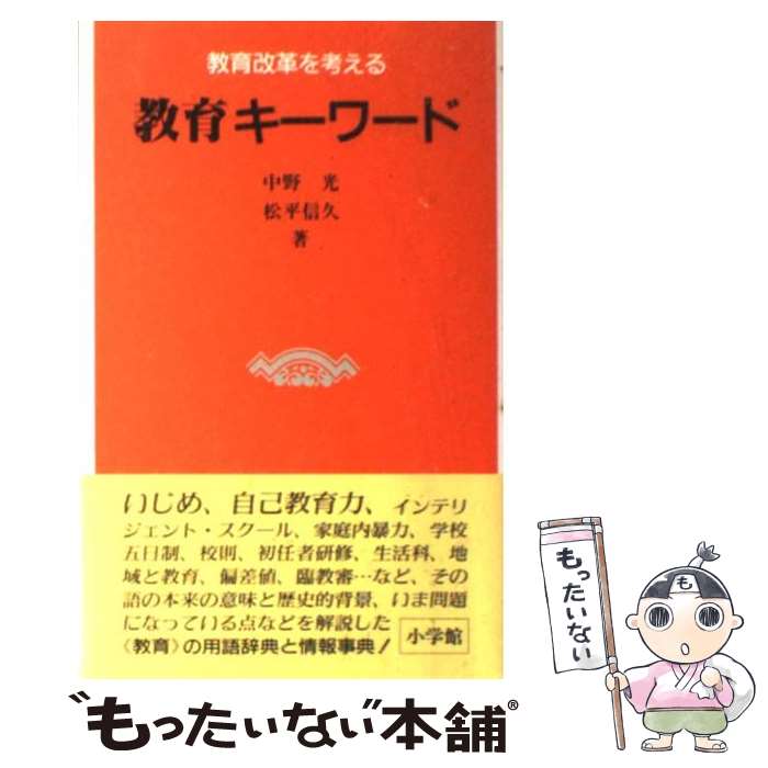 ����š� ���饭����� / ���� ��, ��ʿ ���� / ���ش� [����]�ڥ᡼��������̵���ۡں�û������ã�б���