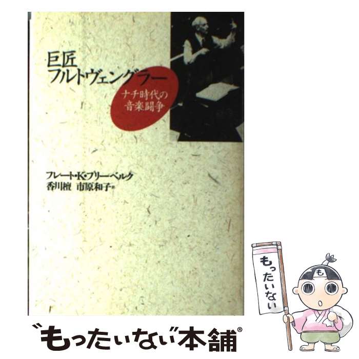 ����š� �𾢥ե�ȥ����󥰥顼 / �ե졼�ȡ�K. �ץ꡼�٥륯, ���� ��, �Ը� �»� / ����Ƿͧ�� [����]�ڥ᡼��������̵���ۡں�û������ã�б���