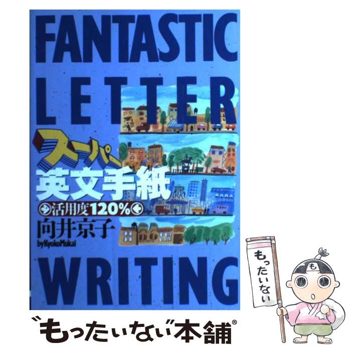 äʤޡŷԾŹ㤨֡š ѡʸ 120 /   / Ź [ñ]ڥ᡼̵ۡںûãбۡפβǤʤ299ߤˤʤޤ