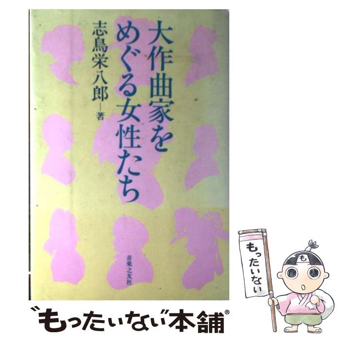 š ʲȤᤰ / Ļ ȬϺ / Ƿͧ [ڡѡХå]ڥ᡼̵ۡںûãб