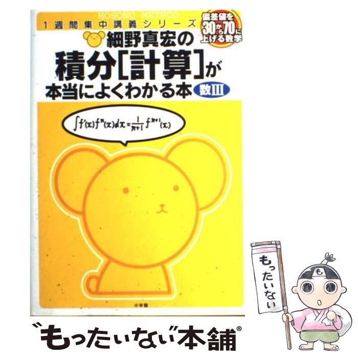 äʤޡŷԾŹ㤨֡š ʬַ׻פˤ褯狼 кͤ3070˾夲ء3 /   / ش [ñ]ڥ᡼̵ۡںûãбۡפβǤʤ862ߤˤʤޤ