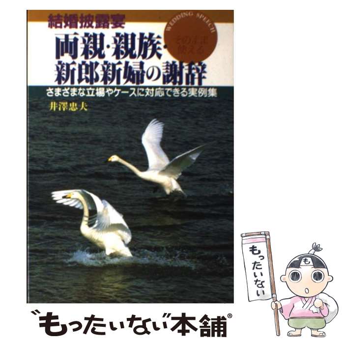 äʤޡŷԾŹ㤨֡š 뺧Ϫξơ²Ϻؤμռ Τޤ޻Ȥ / ߷  / Ź [ñ]ڥ᡼̵ۡںûãбۡפβǤʤ259ߤˤʤޤ