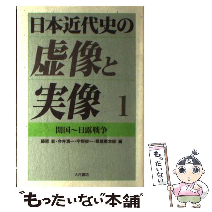 ����š� ���ܶ���ˤε����ȼ�����1�� / ƣ�� �� / ����Ź [ñ����]�ڥ᡼��������̵���ۡں�û������ã�б���