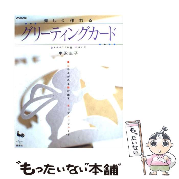 š ڤ륰꡼ƥ󥰥 Ω夬ӽФݥåץåץ /  / ͺܼ [緿]ڥ᡼̵ۡںûãб...