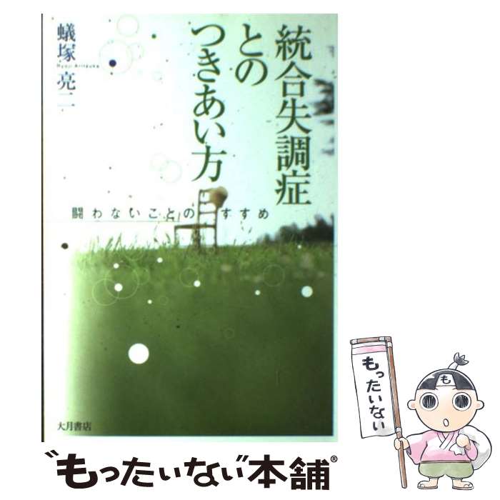 ����š� ���缺Ĵ�ɤȤΤĤ������� / ���� μ�� / ����Ź [ñ����]�ڥ᡼��������̵���ۡں�û������ã�б���