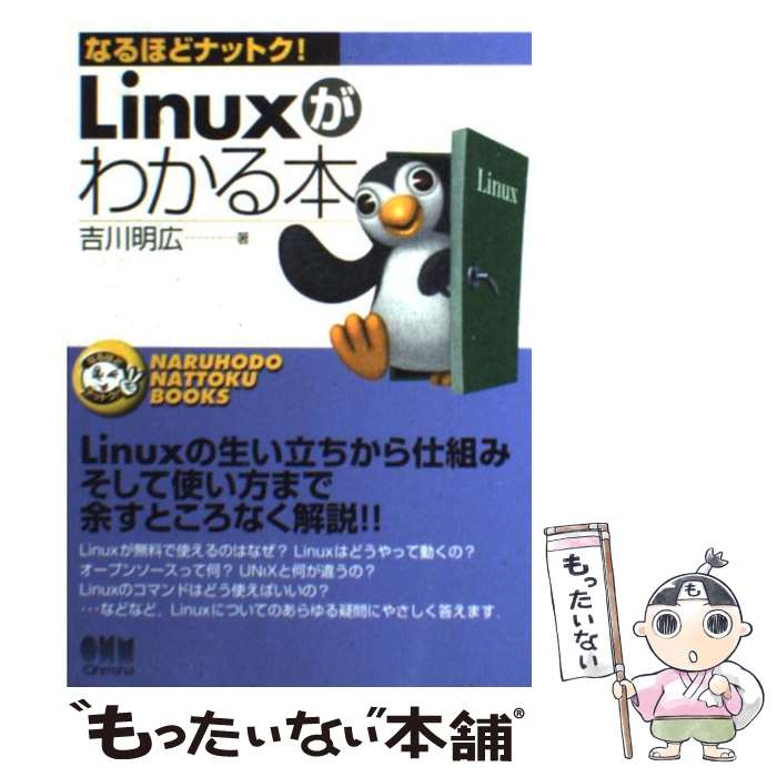 š Linux狼 /   /  [ñ]ڥ᡼̵ۡںûãб