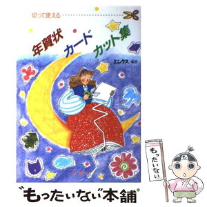 もったいない本舗 楽天市場店 格安セール