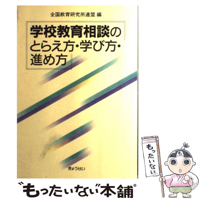 ����š� �ع��������̤ΤȤ館�����ؤ������ʤ��� / ���񶵰鸦���Ϣ�� / ���礦���� [ñ����]�ڥ᡼��������̵���ۡں�û������ã�б���