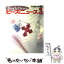 【中古】 ビーズ・ニュース 3 / 光文社 / 光文社 [ムック]【メール便送料無料】【あす楽対応】