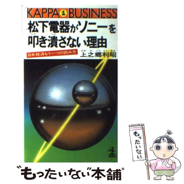 š Ŵ郎ˡá٤ʤͳ ܷкѤ⤦Ĥɤ / Ƿ  / ʸ []ڥ᡼̵ۡںûãб