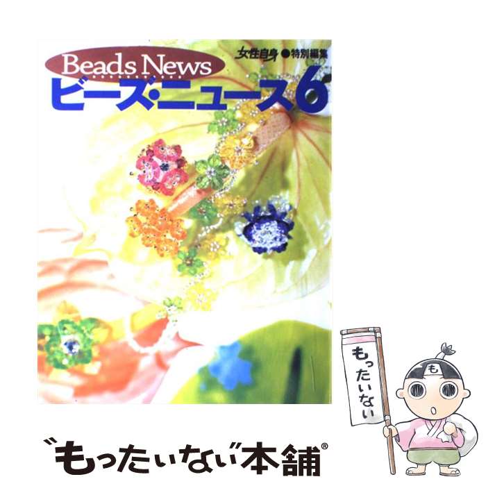 š ӡ˥塼 6 / ʸ / ʸ [å]ڥ᡼̵ۡںûãб