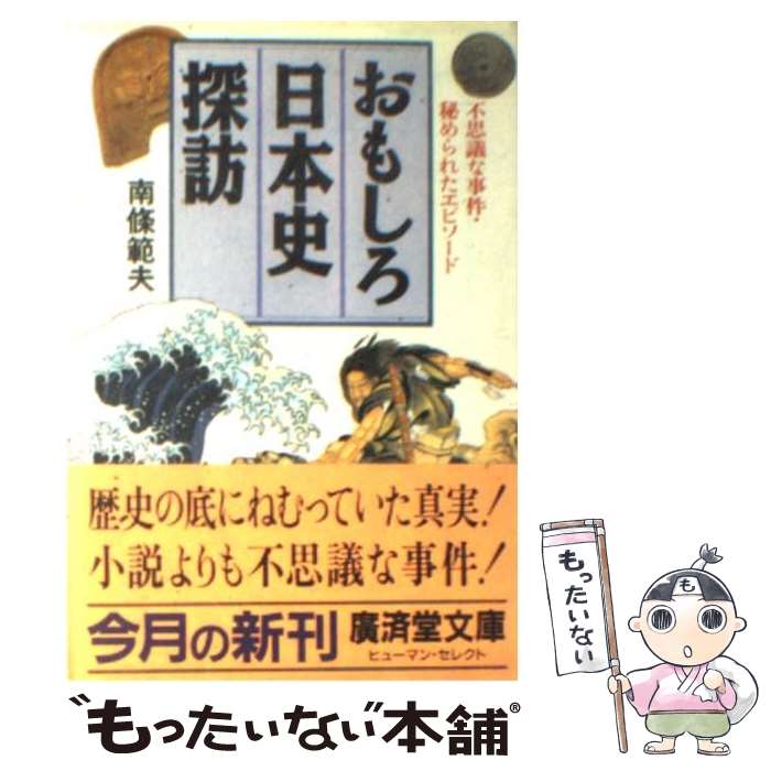 ����š� ���⤷�����ܻ�õˬ / ���� ���� / ע��Ʋ���� [ʸ��]�ڥ᡼��������̵���ۡں�û������ã�б���