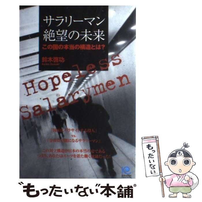 äʤޡŷԾŹ㤨֡š ꡼ޥ˾̤ ιι¤Ȥϡ /   / ʸ [ñܡʥեȥС]ڥ᡼̵ۡںûãбۡפβǤʤ295ߤˤʤޤ