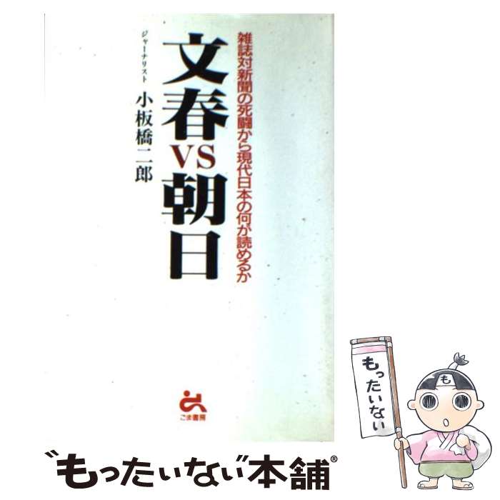 š ʸvsī пʹλƮ鸽ܤβɤ뤫 / Ķ Ϻ / ޽˼ [ñ]ڥ᡼̵ۡںû...