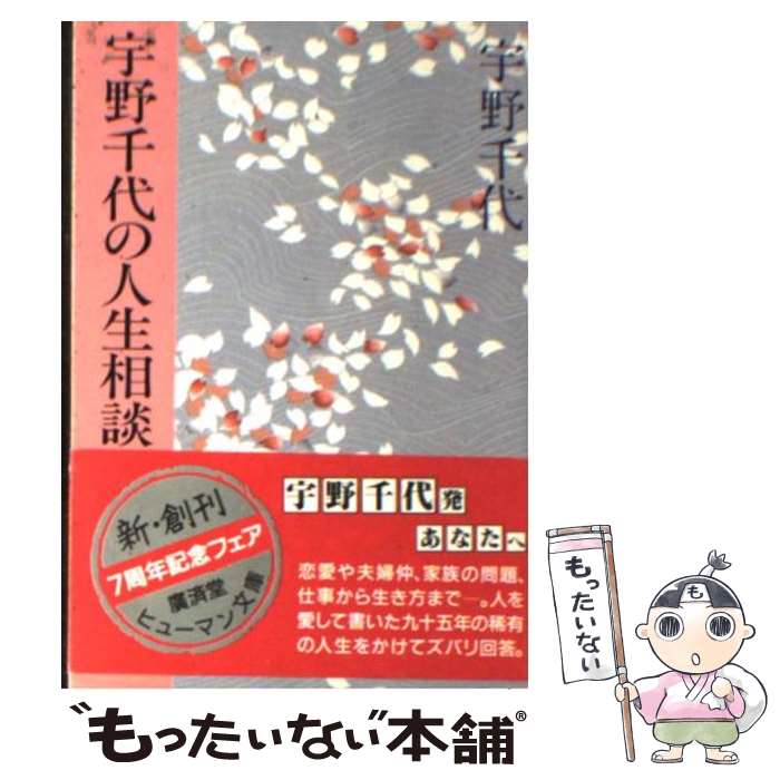 ����š� ��������ο������� / ���� ���� / ע��Ʋ���� [ʸ��]�ڥ᡼��������̵���ۡں�û������ã�б���