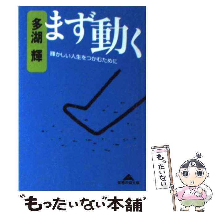 ����š� �ޤ�ư�� / ¿�� �� / ��ʸ�� [ʸ��]�ڥ᡼��������̵���ۡں�û������ã�б���