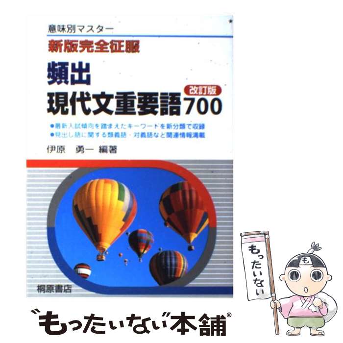 äʤޡŷԾŹ㤨֡š ѽиʸ׸700 ̣̥ޥ  / ˸ ͦ / ͸Ź [ñ]ڥ᡼̵ۡںûãбۡפβǤʤ228ߤˤʤޤ