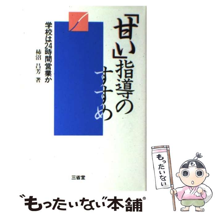 äʤޡŷԾŹ㤨֡š ִŤ׻ƳΤ ع24ֱĶȤ /  ˧ / Ʋ [ñ]ڥ᡼̵ۡںûãбۡפβǤʤ325ߤˤʤޤ