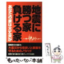 著者：天野 彰出版社：山海堂サイズ：単行本ISBN-10：4381102177ISBN-13：9784381102171■通常24時間以内に出荷可能です。※繁忙期やセール等、ご注文数が多い日につきましては　発送まで48時間かかる場合があります。あらかじめご了承ください。 ■メール便は、1冊から送料無料です。※宅配便の場合、2,500円以上送料無料です。※あす楽ご希望の方は、宅配便をご選択下さい。※「代引き」ご希望の方は宅配便をご選択下さい。※配送番号付きのゆうパケットをご希望の場合は、追跡可能メール便（送料210円）をご選択ください。■ただいま、オリジナルカレンダーをプレゼントしております。■お急ぎの方は「もったいない本舗　お急ぎ便店」をご利用ください。最短翌日配送、手数料298円から■まとめ買いの方は「もったいない本舗　おまとめ店」がお買い得です。■中古品ではございますが、良好なコンディションです。決済は、クレジットカード、代引き等、各種決済方法がご利用可能です。■万が一品質に不備が有った場合は、返金対応。■クリーニング済み。■商品画像に「帯」が付いているものがありますが、中古品のため、実際の商品には付いていない場合がございます。■商品状態の表記につきまして・非常に良い：　　使用されてはいますが、　　非常にきれいな状態です。　　書き込みや線引きはありません。・良い：　　比較的綺麗な状態の商品です。　　ページやカバーに欠品はありません。　　文章を読むのに支障はありません。・可：　　文章が問題なく読める状態の商品です。　　マーカーやペンで書込があることがあります。　　商品の痛みがある場合があります。