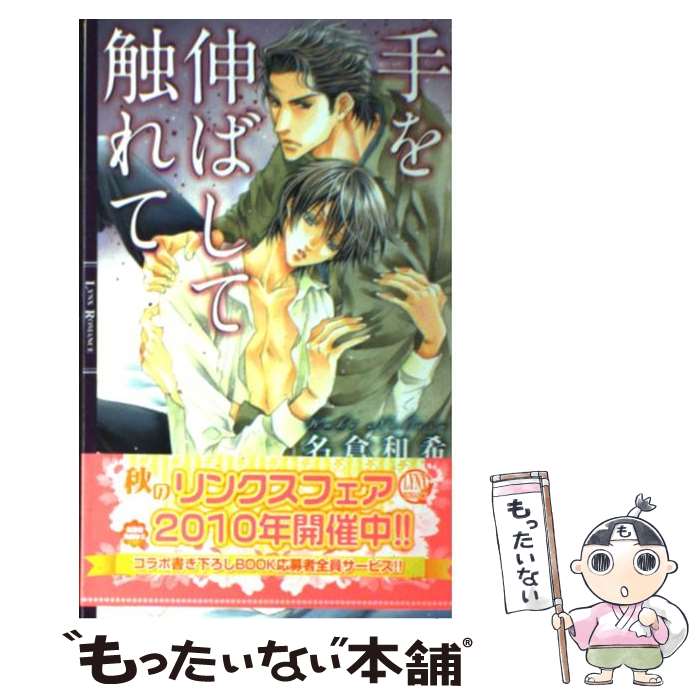 š 򿭤Фƿ / ̾ ´,  ϯ / ߼˥ߥå [ñ]ڥ᡼̵ۡںûãб