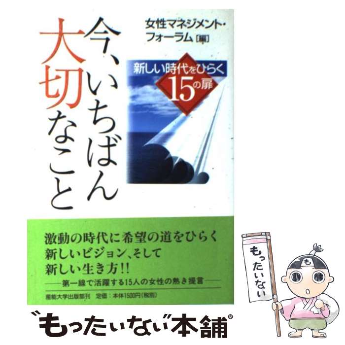 ����š� ���������Ф����ڤʤ��� / �����ޥͥ����� �ե������ / ����ǽΨ��ؽ����� [ñ����]�ڥ᡼��������̵���ۡں�û������ã�б���