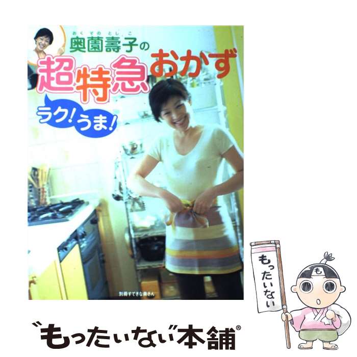 ����š� ������ҤΥ饯�����ޡ�Ķ�õޤ����� / ���� ��� / ���ؤ������ [��å�]�ڥ᡼��������̵���ۡں�û������ã�б���