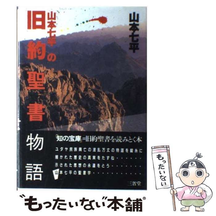 š ܼʿεʪ /  ʿ / Ʋ [ñ]ڥ᡼̵ۡںûãб