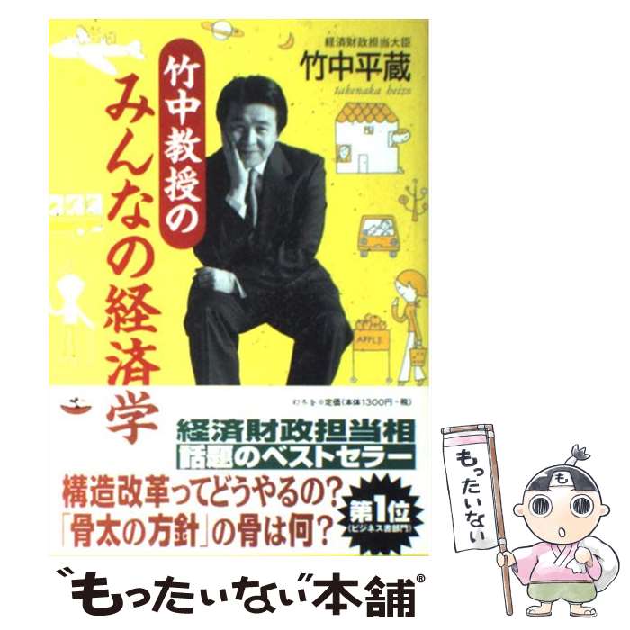 š 涵Τߤʤηкѳ /  ʿ¢ / ߼ [ñ]ڥ᡼̵ۡںûãб