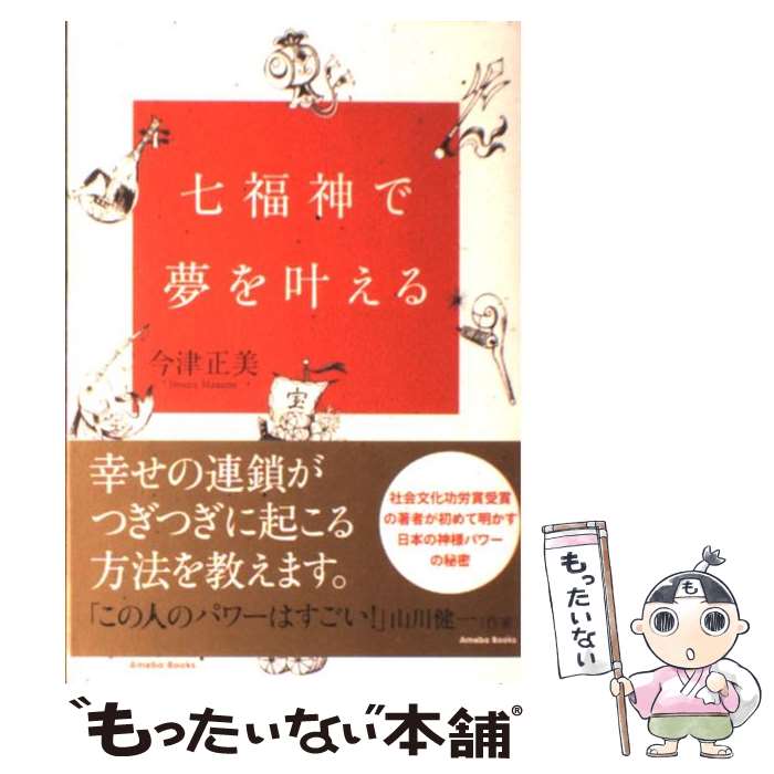 ����š� ��ʡ����̴��𤨤� / �������� / ���߼� [ñ���ܡʥ��եȥ��С���]�ڥ᡼��������̵���ۡں�û������ã�б���