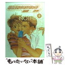 【中古】 冷蔵庫の中はからっぽ 1 / 山田 ユギ / 幻冬舎コミックス [コミック]【メール便送料無料】【あす楽対応】