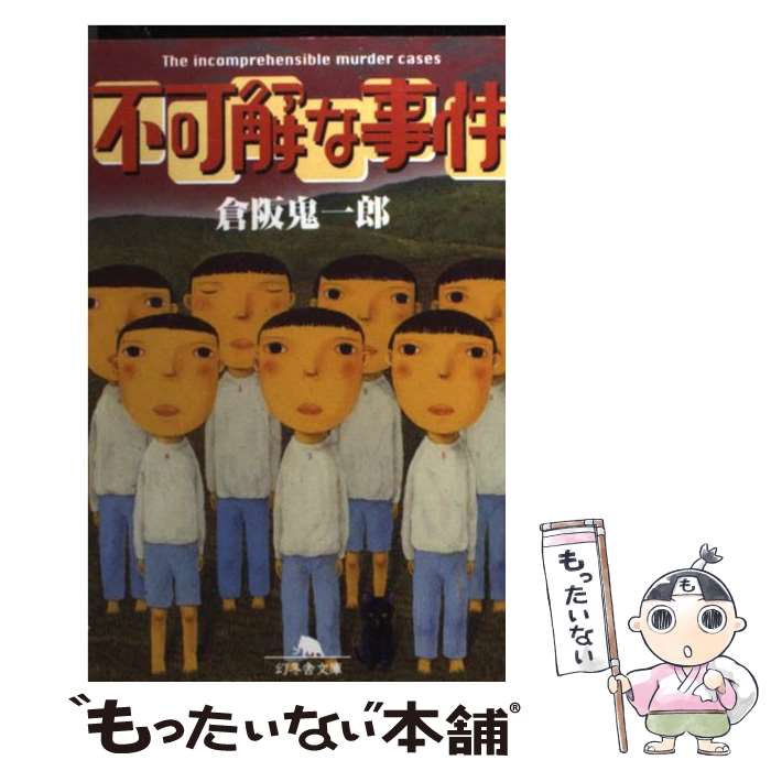 š ԲĲʻ / Һ Ϻ / ߼ [ʸ]ڥ᡼̵ۡںûãб