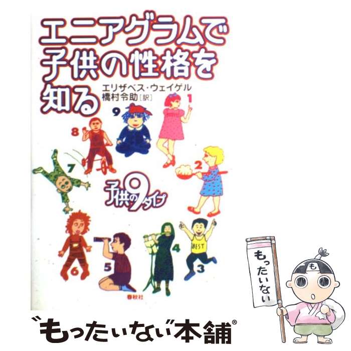 ����š� ���˥������ǻҶ������ʤ��Τ� / E. ����������, ��¼ ��� / �ս��� [ñ���ܡʥ��եȥ��С���]�ڥ᡼��������̵���ۡں�û������ã�б���