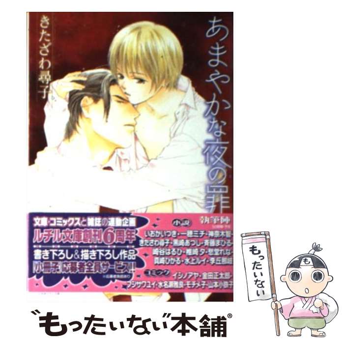 š ޤ䤫κ /  һ,   / ߼˥ߥå [ʸ]ڥ᡼̵ۡںûãб