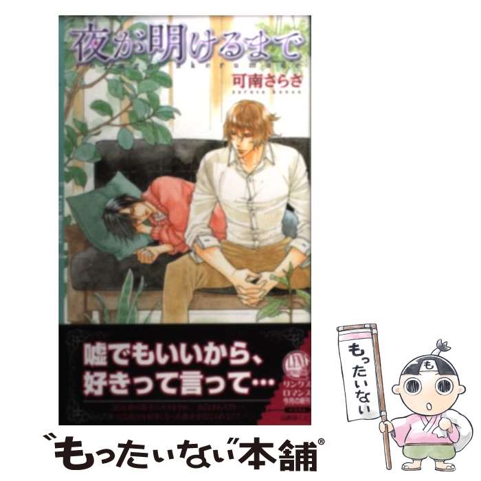 š 뤬ޤ /  餵,  ۤ / ߼˥ߥå []ڥ᡼̵ۡںûãб