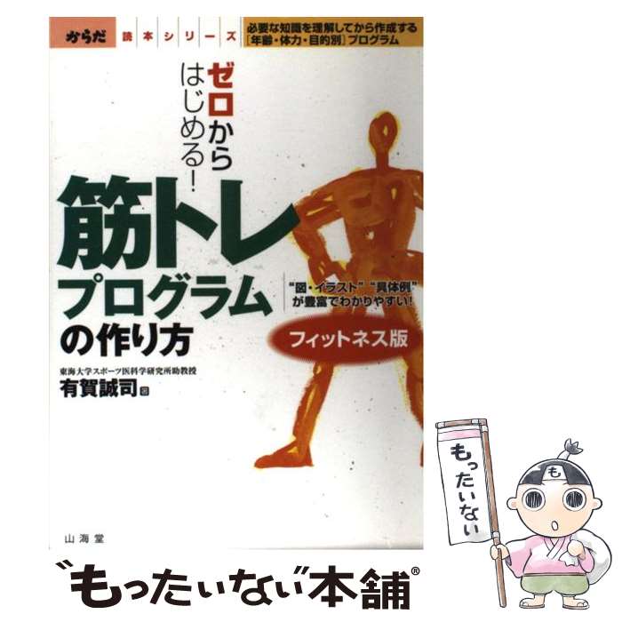 ����š� ��������Ϥ���롪�ڥȥ�ץ������κ���� / ͭ�� ���� / ����Ʋ [ñ����]�ڥ᡼��������̵���ۡں�û������ã�б���