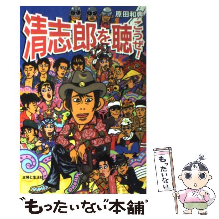 ����š� ����Ϻ��İ�������� / ���� ��ŵ / ���ؤ������ [ñ����]�ڥ᡼��������̵���ۡں�û������ã�б���