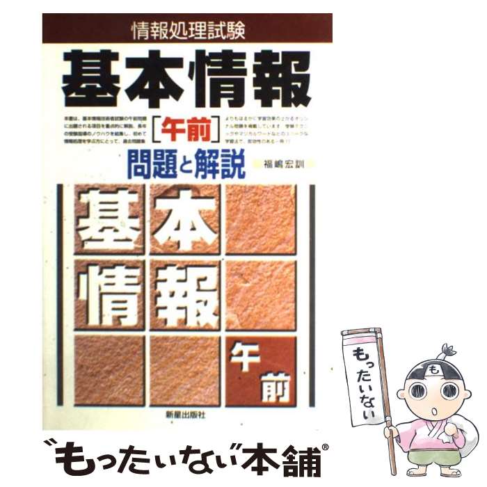 š ܾθȲ / ʡ  / Ǽ [ñ]ڥ᡼̵ۡںûãб